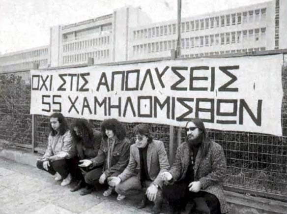 ΤΗΣ ΠΑΡΑΠΛΗΡΟΦΟΡΗΣΗΣ ΤΟ ΚΑΓΚΕΛΟ ΜΕ ΤΙΣ ΑΛΛΑΓΕΣ ΣΤΗΝ ΕΡΤ – Η ΚΑΘΕ ΕΦΗΜΕΡΙΔΑ ΓΡΑΦΕΙ ΤΑ ΔΙΚΑ ΤΗΣ