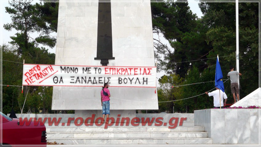 Οι ταξιτζήδες της Κομοτηνής προετοιμάζονται για εκλογές…