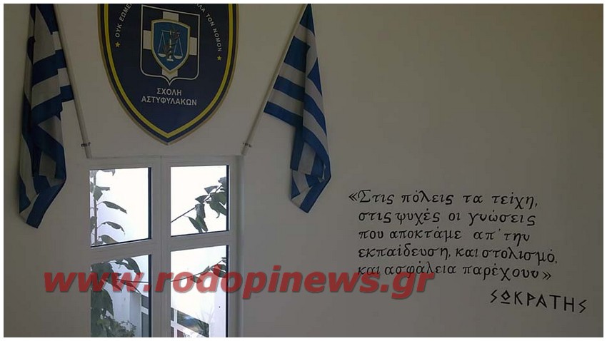 ΚΥΡΙΑΚΗ ΠΡΩΙ Η ΤΕΛΕΤΗ ΟΝΟΜΑΣΙΑΣ ΝΕΩΝ ΑΣΤΥΦΥΛΑΚΩΝ