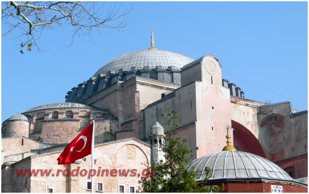 “Ο Ερντογάν να καθαρίσει τα αυτιά του για να ακούσει τις καμπάνες της Αγίας Σοφίας”