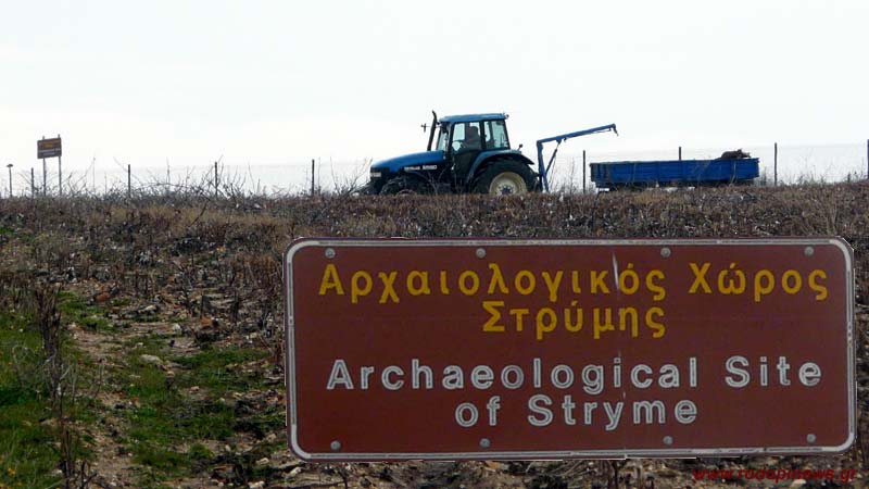 Οι Τούρκοι προσφέρουν ταξίδι αναψυχής στους τοπικούς δημοσιογράφους (για να μην προβάλουν τα αρχαία της Θράκης;)