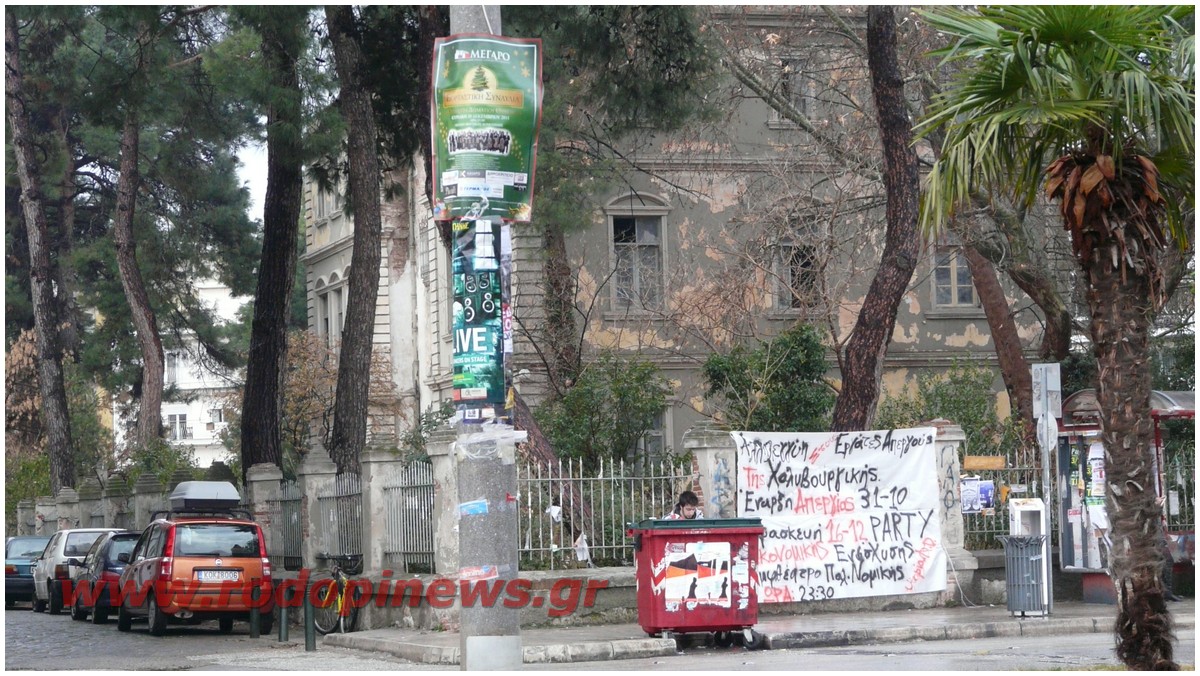 Μέγαρο Μουσικής …Μπουκλουτζά “χτισμένο” πάνω σε σκουπίδια; Οχι, ευχαριστώ!