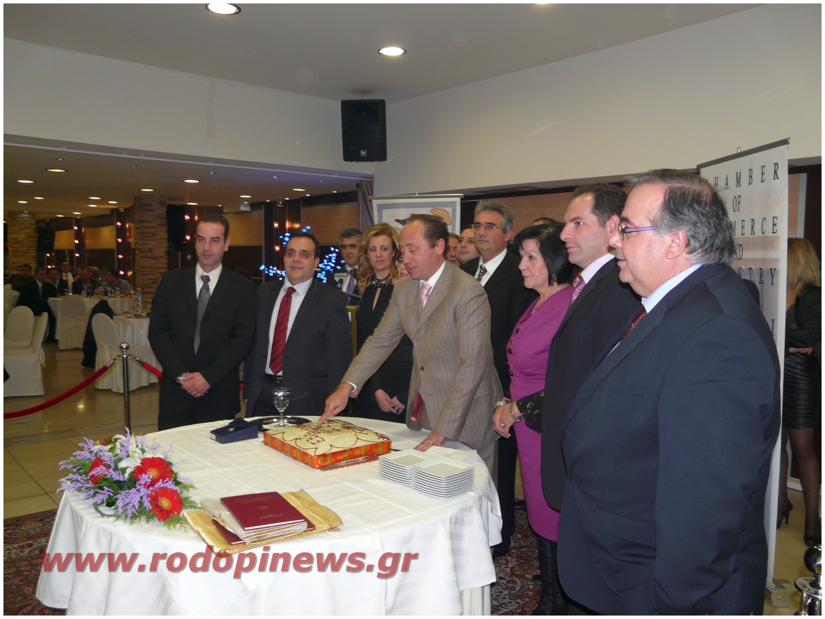 Βολές μεταξύ κουμπάρων, αυτοκριτική αλλά και αισιοδοξία στην δεξίωση του Επιμελητηρίου Ροδόπης