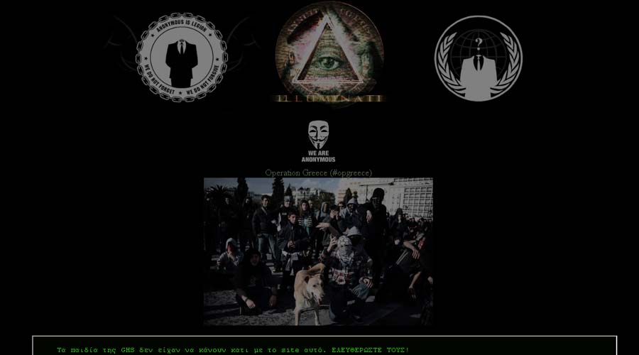Κι άλλη επίθεση στην ιστοσελίδα του …Υπουργείου Πεταλωτή από τους “Anonymous” (;)