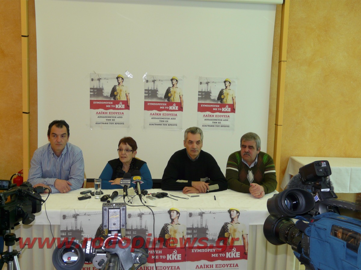 Η Αλέκα Παπαρήγα στην Κομοτηνή