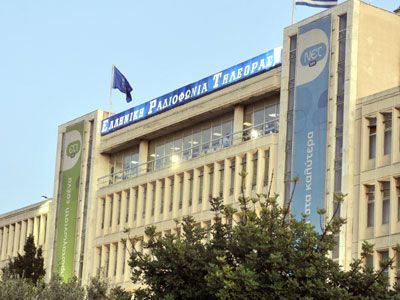 Εργαζόμενοι ΕΡΤ: Στην Αθήνα διεκδικούν υπερωρίες και εκτός έδρας, στην Κομοτηνή νομιμότητα και παύση της λογοκρισίας