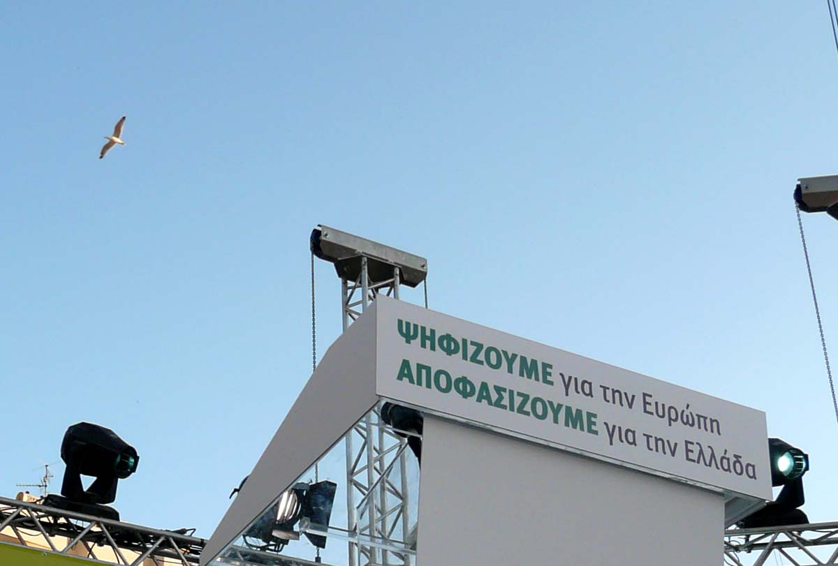 “Κι όμως είμαστε αυθεντικοί!” λένε οι άνθρωποι πίσω από το κίνημα στήριξης του ΓΑΠ που ωστόσο παραμένουν ανώνυμοι