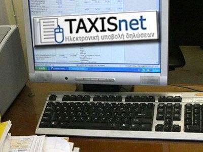 Απευθείας αποστολή κλειδαρίθμων σε χιλιάδες φορολογούμενους