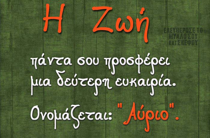 Χασάν Ιμπραχήμ: Ενα “Ευχαριστώ” κι ένα “Συγνώμη” στους συμπολίτες μου…