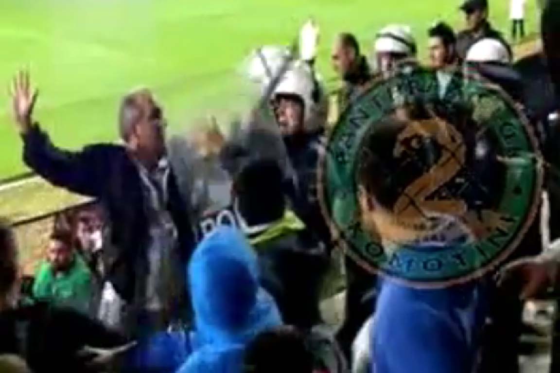 Καταγγελία φιλάθλων: Επίθεση τυφλής βίας από ταραχοποιούς αστυνομικούς με “ψυχικά διαταραγμένο” διμοιρίτη