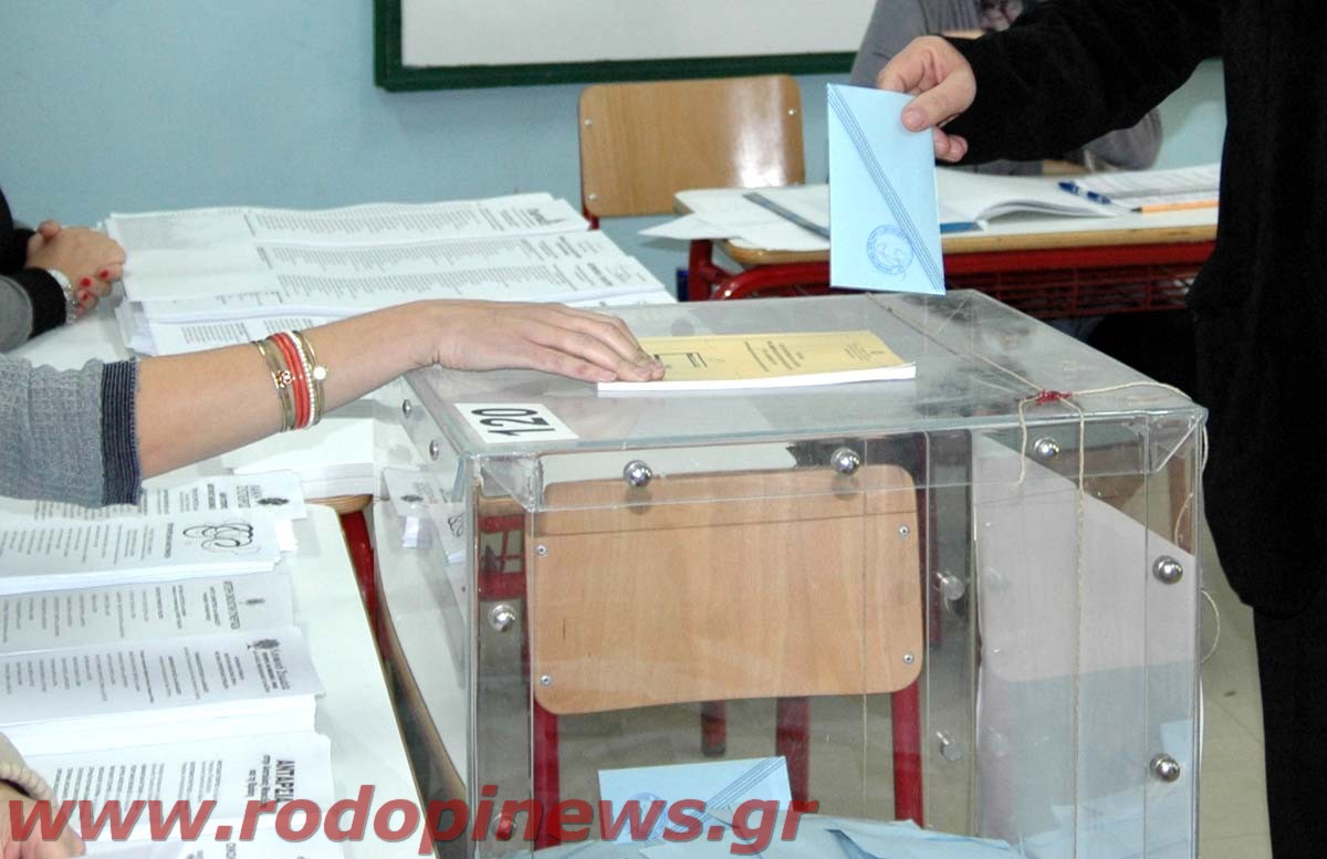 Kυριότερες προθεσμίες που αφορούν στη διενέργεια των γενικών βουλευτικών εκλογών της 6ης Μαΐου 2012