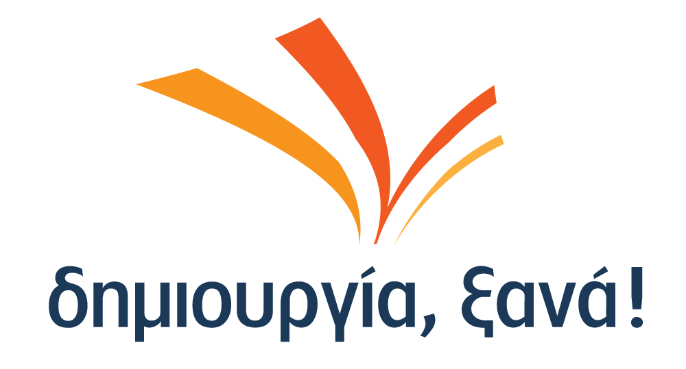 Μήνυση του Θάνου Τζήμερου κατά του Ακη Τσοχατζόπουλου για απιστία εις βάρος του ελληνικού λαού
