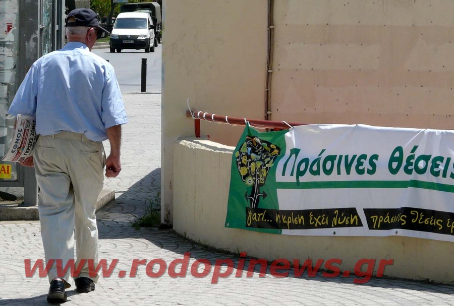 “Δράση – Φιλελεύθερη Συμμαχία” για διαφημιστικούς χώρους: ευχαριστούν (τον Γιώργο Πετρίδη) αλλά δεν θα πάρουν