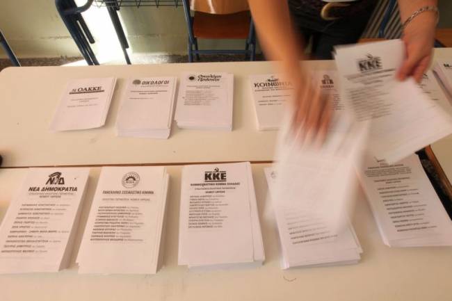 Πανωλεθρία για όλους τους παλιούς στην Ροδόπη – Πρώτο το ΠΑΣΟΚ, πανηγυρίζει ο ΣΥΡΙΖΑ