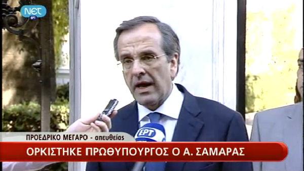 Ορκίστηκε πρωθυπουργός ο Αντώνης Σαμαράς – Παρέμβαση Γιώργου Παπανδρέου – 16 οι υπουργοί