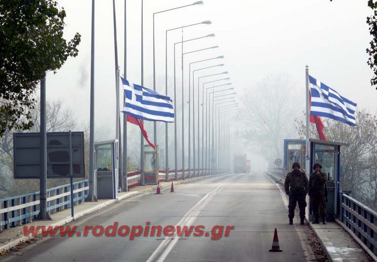 Η Αστυνομία απαγόρευσε την είσοδο στην Ελλάδα σε Τούρκο Βουλευτή και σε στέλεχος του Ερντογάν