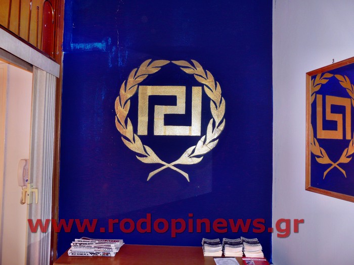 Ξεκίνησε η λειτουργία των γραφείων της Χρυσής Αυγής στην Κομοτηνή …με ΜΑΤ και αντισυγκεντρώσεις