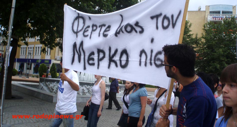 3 χρόνια χωρίς τον Γιώργο Μερκουρίδη – Ραγίζουν πέτρες τα λόγια της μάνας…