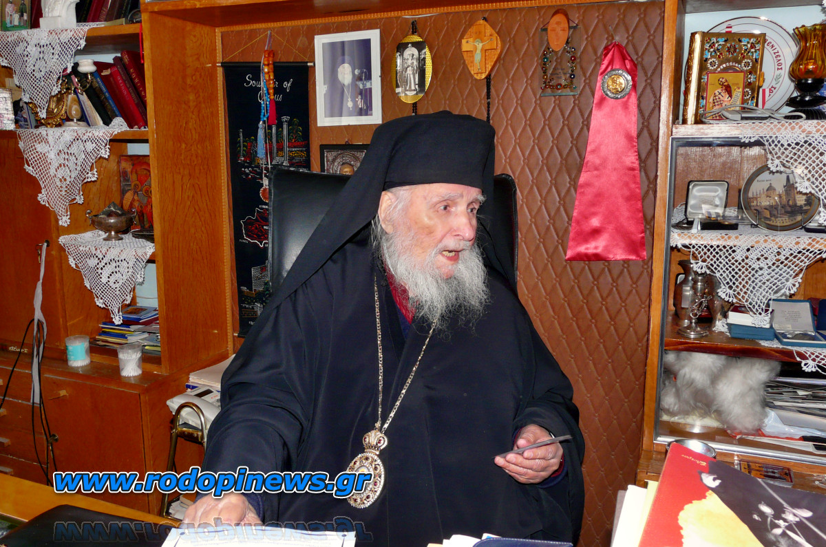 “Βελτιώνεται η υγεία του Μητροπολίτη Δαμασκηνού” αναφέρει το Νοσοκομείο Κομοτηνής