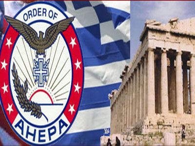 Ανθρωπιστική βοήθεια 150.000 δολαρίων απέστειλε η AHEPA
