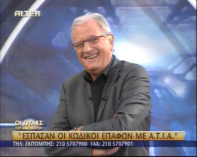 Στην Ελλάδα της κρίσης, το αντίδοτο είναι ο Χαρδαβέλλας!
