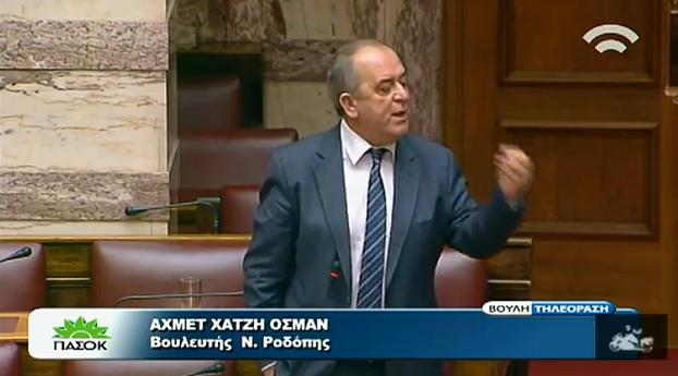 Απίστευτη ένταση στην Βουλή με κατηγορίες της Χρυσής Αυγής εναντίον του Αχμέτ Χατζηοσμάν