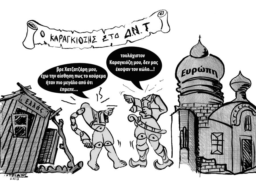 Το έργο του “Κομοτηναίου” Πάνου Ιατρίδη που βραβεύτηκε στον Πανελλήνιο Διαγωνισμό Σκίτσου του Δήμου Ναυπλιέων