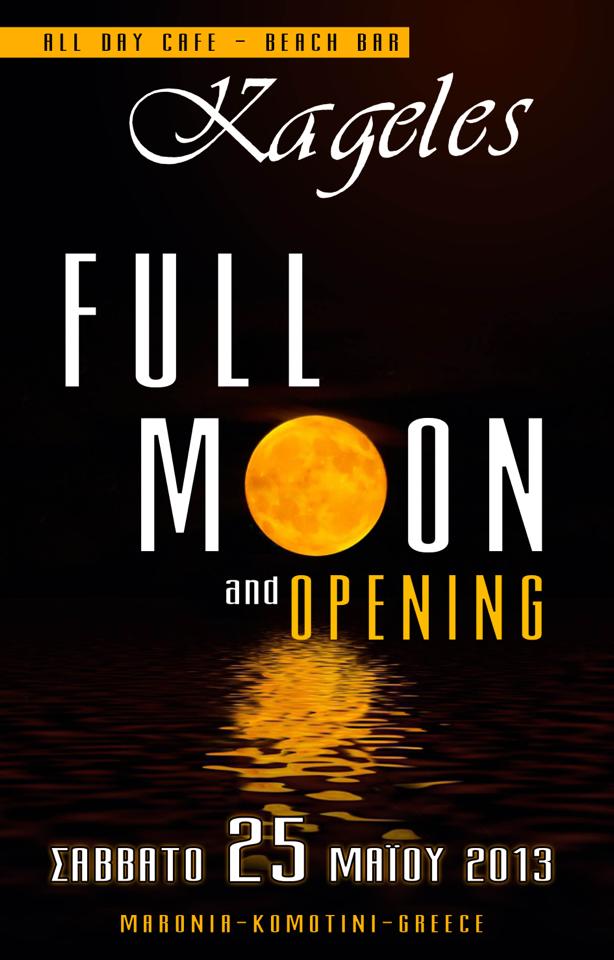Το Σάββατο 25 Μαΐου το Full Moon and Opening Party στις Καγκέλες της Μαρώνειας