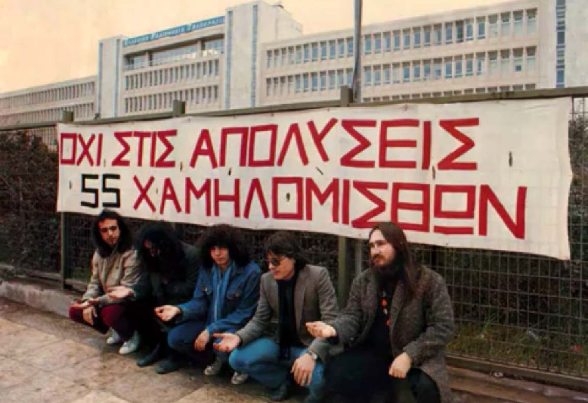 ΕΡΤ το μεγαλείο σου: Διευθύντρια – νταής και δημοσιογράφος …μυθομανής πληρώνονται ακόμη από το κράτος!