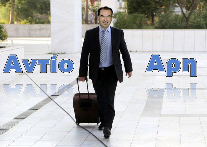 5 ακόμη “κατραπακιές” για τον Αρη Γιαννακίδη! (Φωτιάδης, Νικολάου, Ούστογλου, Ξανθόπουλος, Κριτσίνης)