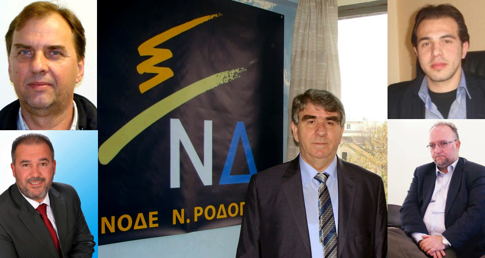 Σε τροχιά διάσπασης η ΝΟΔΕ Ροδόπης: Μορφακίδης & Σία στέλνουν στελέχη σε συνδυασμούς του ΠΑΣΟΚ!