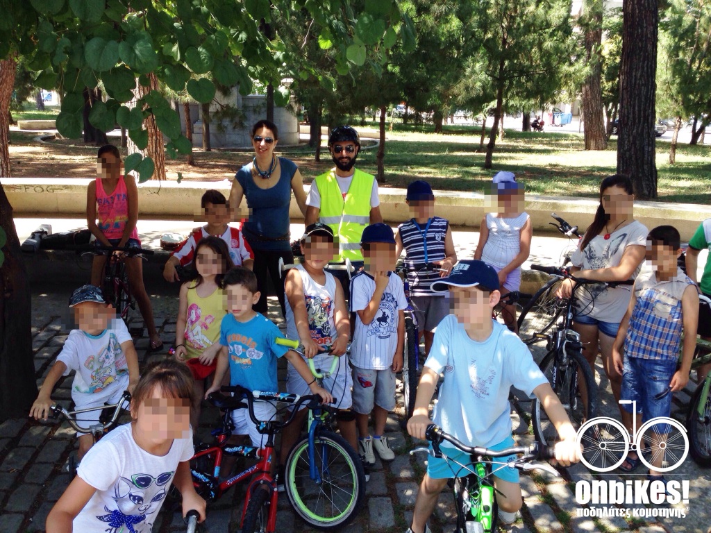 On Bikes: Μαθήματα ασφάλειας και οδικής συμπεριφοράς για μικρά παιδιά της πόλης