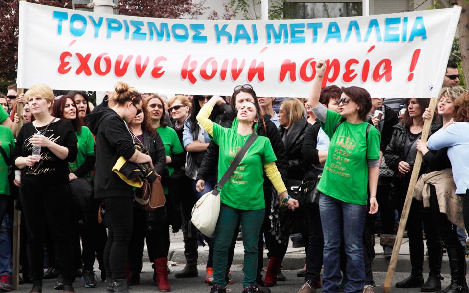 Κρας τεστ για την κυβέρνηση τα λατομεία χρυσού στη Χαλκιδική