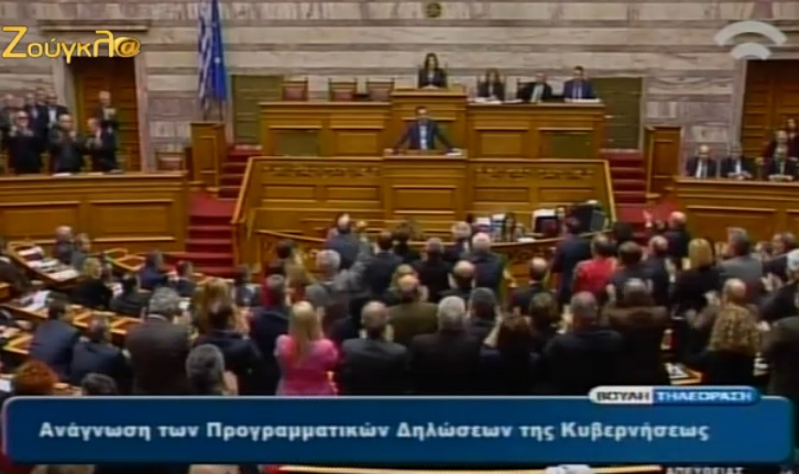 Προγραμματικές δηλώσεις Τσίπρα: Καλά νέα – κακά νέα