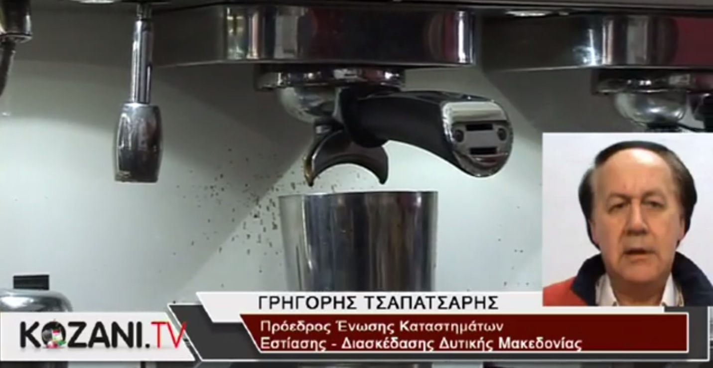 Μήνυση κατά της ΑΕΠΙ κατέθεσαν οι καταστηματάρχες της Δυτικής Μακεδονίας – H Θράκη κοιμάται…