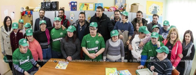 ΠΑΝΘΡΑΚΙΚΟΣ ΚΑΙ STOIXIMAN ΣΤΑ ΠΑΙΔΙΑ ΤΟΥ ΣΥΛΛΟΓΟΥ “ΑΓΙΟΙ ΘΕΟΔΩΡΟΙ”