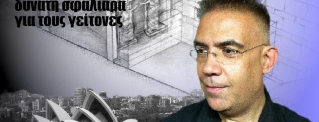 ΜΙΧΑΛΗΣ ΧΡΥΣΑΝΘΟΠΟΥΛΟΣ: Η ΥΠΟΒΑΘΜΙΣΗ ΤΗΣ ΑΜΦΙΠΟΛΗΣ ΕΧΕΙ ΒΑΘΥΤΕΡΑ ΚΙΝΗΤΡΑ