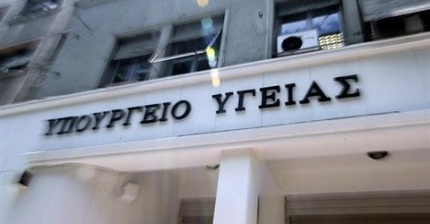 ΜΕΙΩΝΟΝΤΑΙ ΚΑΤΑ 43% ΟΙ ΤΙΜΕΣ 51 ΔΙΑΓΝΩΣΤΙΚΩΝ ΕΞΕΤΑΣΕΩΝ