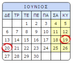 ΑΥΤΕΣ ΕΙΝΑΙ ΟΙ ΑΡΓΙΕΣ – ΤΡΙΗΜΕΡΑ ΤΟΥ 2016