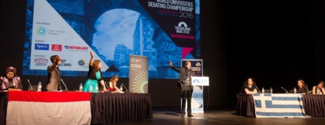 ΕΛΛΗΝΕΣ ΦΟΙΤΗΤΕΣ ΚΕΡΔΙΣΑΝ ΣΤΟ ΠΑΓΚΟΣΜΙΟ ΠΡΩΤΑΘΛΗΜΑ DEBATE