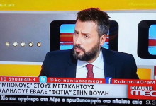 ΜΕΪΜΑΡΑΚΗ ΚΑΙ ΣΥΓΚΥΒΕΡΝΗΣΗ ΜΕ ΤΕΧΝΟΚΡΑΤΕΣ ΥΠΟΥΡΓΟΥΣ “ΒΛΕΠΕΙ” Η ΕΝΩΣΗ ΚΕΝΤΡΩΩΝ