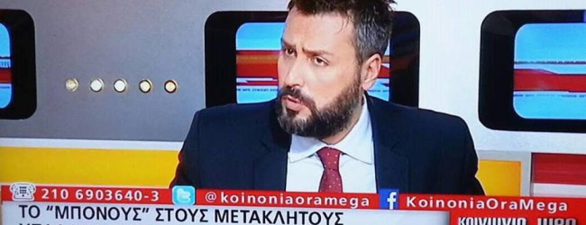ΜΕΪΜΑΡΑΚΗ ΚΑΙ ΣΥΓΚΥΒΕΡΝΗΣΗ ΜΕ ΤΕΧΝΟΚΡΑΤΕΣ ΥΠΟΥΡΓΟΥΣ “ΒΛΕΠΕΙ” Η ΕΝΩΣΗ ΚΕΝΤΡΩΩΝ