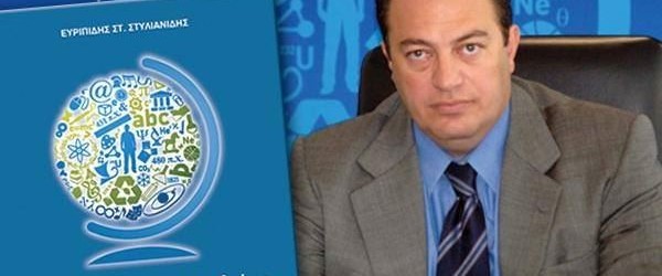 ΑΠΟ ΤΟ “ΦΥΣΑΕΙ ΒΟΡΙΑΣ” ΣΤΟ “ΒΟΓΓΑΕΙ Ο ΒΑΓΓΕΛΑΣ”: Η “ΤΡΑΓΩΔΙΑ ΤΟΥ ΕΥΡΙΠΙΔΗ” ΣΥΝΕΧΙΖΕΤΑΙ