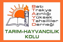 ΕΛΛΗΝΟΦΩΝΟΙ ΚΑΙ ΤΟΥΡΚΟΦΩΝΟΙ ΑΓΡΟΤΕΣ ΚΑΙ ΚΤΗΝΟΤΡΟΦΟΙ ΣΤΗΝ ΘΡΑΚΗ ΤΟΥ 2016