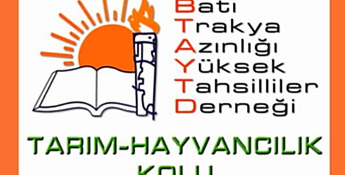 ΕΛΛΗΝΟΦΩΝΟΙ ΚΑΙ ΤΟΥΡΚΟΦΩΝΟΙ ΑΓΡΟΤΕΣ ΚΑΙ ΚΤΗΝΟΤΡΟΦΟΙ ΣΤΗΝ ΘΡΑΚΗ ΤΟΥ 2016