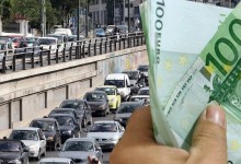 ΤΕΛΗ ΚΥΚΛΟΦΟΡΙΑΣ ΜΕ ΤΟ ΤΡΙΜΗΝΟ;