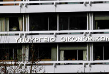 ΜΕΧΡΙ ΠΟΤΕ ΠΡΕΠΕΙ ΝΑ ΚΡΑΤΟΥΝ ΑΠΟΔΕΙΞΕΙΣ ΟΙ ΦΟΡΟΛΟΓΟΥΜΕΝΟΙ