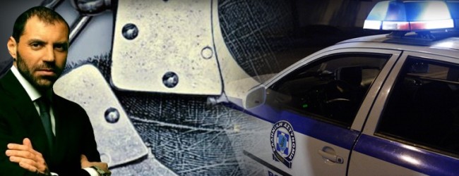 ΣΥΝΕΛΗΦΘΗΣΑΝ ΕΚΔΟΤΗΣ ΚΑΙ 2 ΔΗΜΟΣΙΟΓΡΑΦΟΙ ΓΙΑ ΕΚΒΙΑΣΜΟ – ΔΙΕΡΕΥΝΑΤΑΙ Ο ΡΟΛΟΣ ΠΟΛΙΤΙΚΟΥ ΠΡΟΣΩΠΟΥ