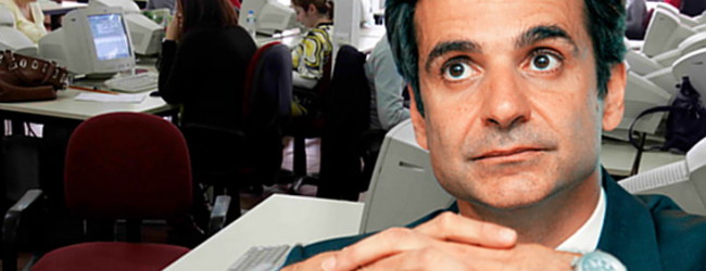 Ο “ΕΚΛΕΚΤΟΣ” ΤΟΥ ΚΥΡΙΑΚΟΥ ΣΤΗΝ ΠΕΡΙΦΕΡΕΙΑ ΑΜΘ ΔΙΟΡΙΣΕ ΤΗΝ “ΕΚΛΕΚΤΗ” ΤΟΥ ΩΣ ΔΙΕΥΘΥΝΤΡΙΑ