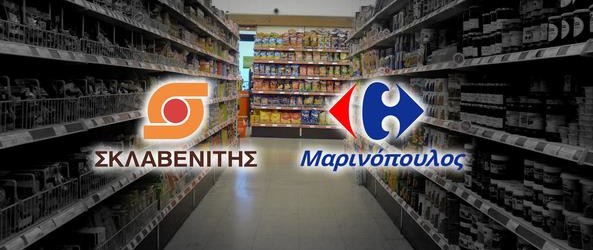 Η ΑΛΗΘΕΙΑ ΓΙΑ ΤΑ ΜΑΡΚΕΤ “ΜΑΡΙΝΟΠΟΥΛΟΣ”: ΜΟΝΟ ΤΟ 1/4 ΣΤΗΝ ΣΥΜΦΩΝΙΑ ΜΕ ΣΚΛΑΒΕΝΙΤΗ